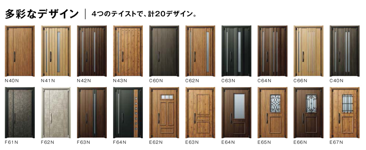 ドアリモ D50 高断熱ドアの紹介