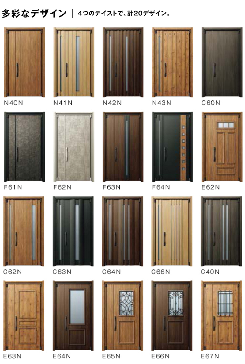 ドアのリフォーム｜ドアリモ D50 高断熱ドア N41N KGナチュラルオーク