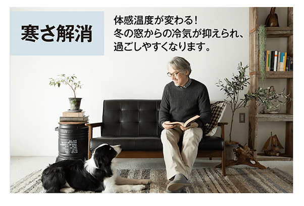 トリプルガラス